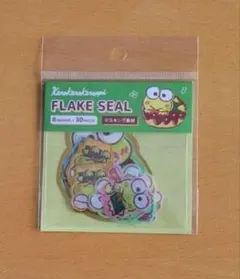 ・Sanrio けろけろけろっぴ フレークシール 8柄/30枚入り
