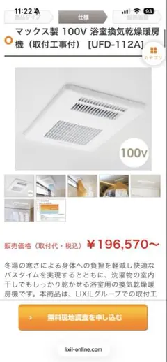 2026年最新】ufd-112aの人気アイテム - メルカリ
