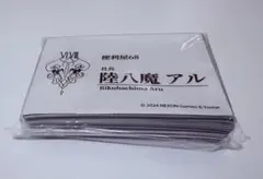 ブルーアーカイブ アルの名刺風カードスリーブのサムネイル