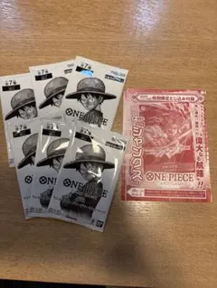 3周年 ワンピースカード トレジャーキャンペーン プロモパック + シャンクス