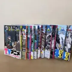 ゆるキャン△ 6〜16巻セット