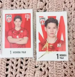 西田有志 キャラポトレ 2枚セット