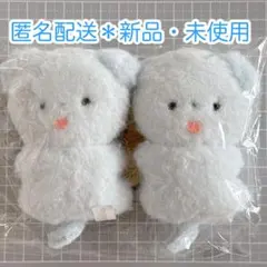 匿名配送　新品　未使用＊ほわんほわん　マスコットBC　 ここ　２個セット