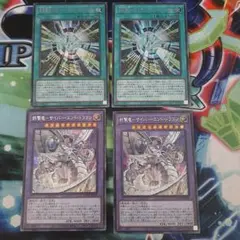 GSHOP様 リクエスト 2点 まとめ商品