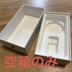 【空箱のみ】　Apple iPhone 7 256GB ブラック