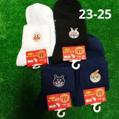 23-25cm アンパンマン ソックス 4足