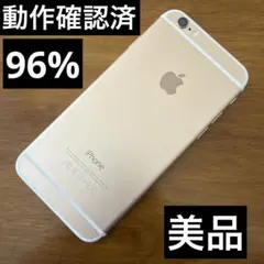 美品 Apple iPhone 6 64GB ゴールド 本体 mk185