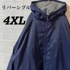 ナイキ　メガサイズ　リバーシブルナイロンジャケット /パーカー　ネイビー
