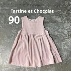 タルティーヌエショコラ　女の子　ワンピース　ピンク ベロア 90