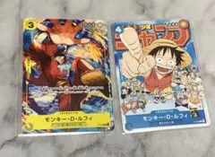 モンキー・D・ルフィ　プロモカード 週刊少年ジャンプ付録　最強ジャンプ付録