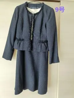 フォーマルスーツ　ネイビー　9号