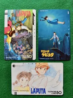激レア】天空の城ラピュタ 複製セル画 背景画付B ジブリ 宮崎駿 - メルカリ