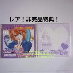 スキップ・ビート！ 原画展 直筆サイン入り複製原画 - メルカリ
