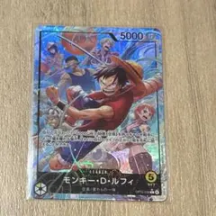 ワンピースカードゲーム モンキー・D・ルフィ リーダー OP05-098