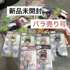 みんなのくじ 刀剣乱舞ONLINE 御伴散歩 〜御伴くじ〜その2 F賞G賞D賞