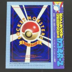【未剥がし】R団のニューラ コロコロコミック PROMO 未剥がし】R団のニューラ コロコロコミック PROMO - メルカリ