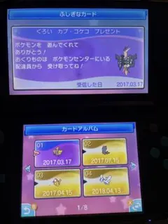 ポケットモンスタームーンオリジナルキャップピカチュウコンプテンセイざんマーシャド