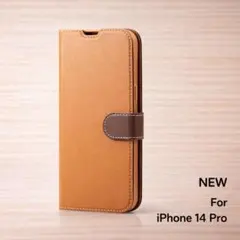 新品未開封 iPhone 14 Pro 手帳型 ケース レザー ブラウン F0