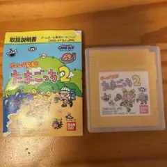 2025年最新】ゲームで発見!たまごっち 2の人気アイテム - メルカリ