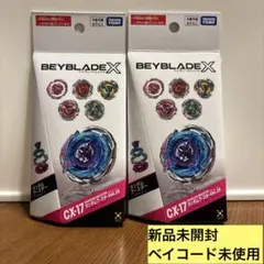 タカラトミーベイブレードX ランダムブースターCX-17 CX-18 2個セット