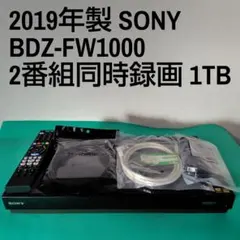 2025年最新】sony bdz-fw1000の人気アイテム - メルカリ