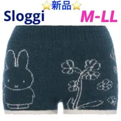 ⭐️新品⭐️ Sloggi ミッフィーコラボ　あったかニットパンツ M-LL