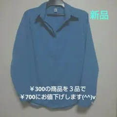 新品 MaoMao シャツブラウス