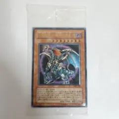 遊戯王 混沌帝龍−終焉の使者− カオスエンペラー レリーフ 未開封