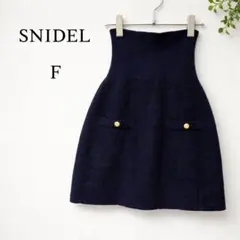SNIDEL ニットスカート ミニスカート ゴム 紺 ミニ丈 ギャル 金ボタン