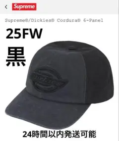 Supreme x Dickies Cordura 6-Panel "Black