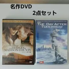『マディソン郡の橋』『デイ・アフター・トゥモロー 』洋画 名作DVD 2作品