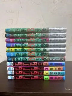 ダンダダン1〜4巻、怪獣８号1〜7巻セット