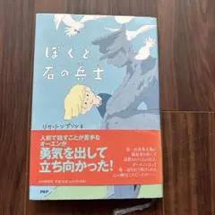 Item thumbnail for item b4b470c5-dcd2-4823-b0ec-043b61876143