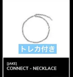 enhypen ポップアップ　ジェイク　ブレスレット