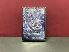 ドキドキつよいデッキ25の王道 目指せ全開ガリュミーズ水魔導具デッキ