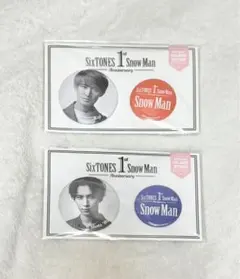 Snow Man 1st Anniversary 缶バッジ　向井康二/渡辺翔太