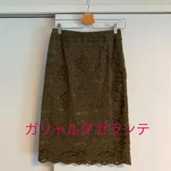 ガリャルダガランテ　レース　タイトスカート