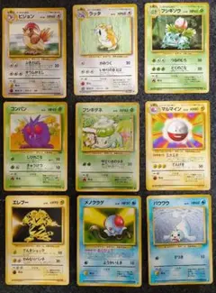 ポケモンカード　旧裏　27枚　まとめ売り