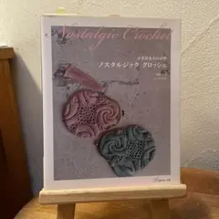 Item thumbnail for item f264c517-81f8-46c9-99e7-c914e93d9ad8