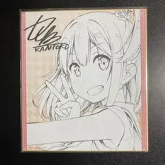 2026年最新】カントクイラストの人気アイテム - メルカリ