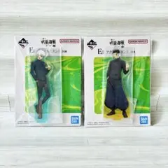 呪術廻戦　懐玉　玉折 五条悟　夏油傑　アクスタ　一番くじ　まとめ売り　２点セット