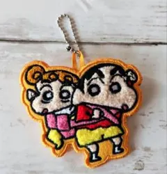 ワッペンキーホルダー ワッペンクリップ キーホルダー クレヨンしんちゃん ひま