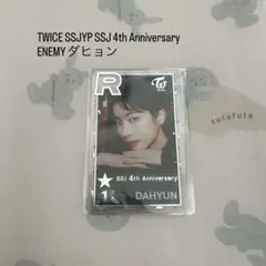 2026年最新】ssjyp ダヒョンの人気アイテム - メルカリ
