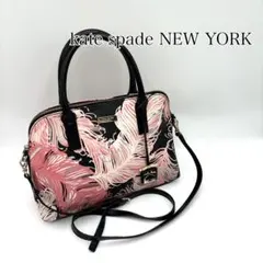 kate spade ケイトスペード 2way ハンドバック ショルダーバッグ