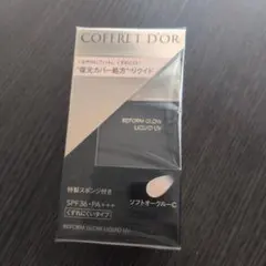 コフレドール リフォルムグロウ リクイドUV ソフトオークル -C 30ml