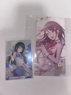 プロセカ 星乃一歌 グッズセット