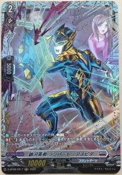 ヴァンガード 戦場の歌姫 エレフテリア FFR - メルカリ