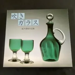 2026年最新】倭帆の人気アイテム - メルカリ