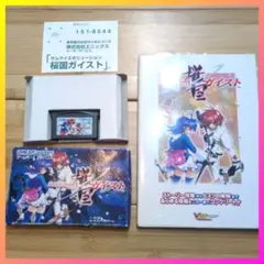 Item thumbnail for item 45460642-818f-4f49-955a-eef3c95a80f9