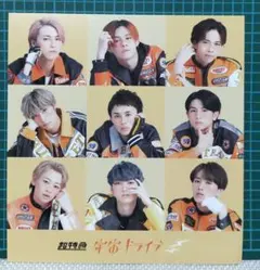 ❤️ 超特急 宇宙ドライブ 夢8 ビジュアルフォト 集合 ❤️ - メルカリ